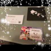 ヒメ日記 2025/01/07 23:00 投稿 寧々 Picasso(ピカソ)