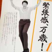 ヒメ日記 2025/01/07 23:21 投稿 寧々 Picasso(ピカソ)