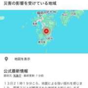 ヒメ日記 2025/01/13 21:38 投稿 寧々 Picasso(ピカソ)