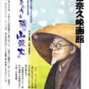 ヒメ日記 2025/01/14 12:15 投稿 寧々 Picasso(ピカソ)