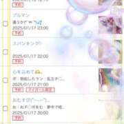 ヒメ日記 2025/01/14 16:10 投稿 寧々 Picasso(ピカソ)