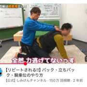 ヒメ日記 2025/01/14 16:53 投稿 寧々 Picasso(ピカソ)