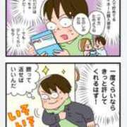 ヒメ日記 2025/01/14 16:56 投稿 寧々 Picasso(ピカソ)