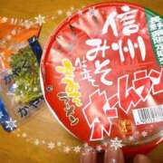 ヒメ日記 2025/01/14 17:06 投稿 寧々 Picasso(ピカソ)