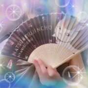 ヒメ日記 2025/01/14 23:00 投稿 寧々 Picasso(ピカソ)