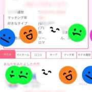 ヒメ日記 2025/01/16 15:26 投稿 寧々 Picasso(ピカソ)