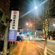 ヒメ日記 2025/01/16 19:26 投稿 寧々 Picasso(ピカソ)