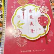 ヒメ日記 2025/01/16 19:48 投稿 寧々 Picasso(ピカソ)