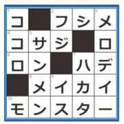 ヒメ日記 2025/01/20 23:00 投稿 寧々 Picasso(ピカソ)