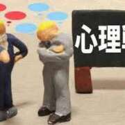 ヒメ日記 2025/01/21 23:00 投稿 寧々 Picasso(ピカソ)