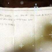 ヒメ日記 2025/02/03 19:00 投稿 寧々 Picasso(ピカソ)