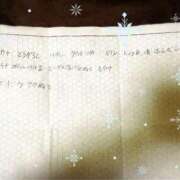 ヒメ日記 2025/02/03 19:06 投稿 寧々 Picasso(ピカソ)