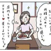 ヒメ日記 2025/02/12 12:15 投稿 寧々 Picasso(ピカソ)