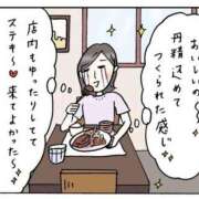 ヒメ日記 2025/02/12 12:26 投稿 寧々 Picasso(ピカソ)