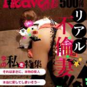 ヒメ日記 2025/02/19 19:00 投稿 寧々 Picasso(ピカソ)