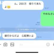 ヒメ日記 2025/02/21 19:34 投稿 寧々 Picasso(ピカソ)