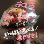 ヒメ日記 2025/02/23 22:00 投稿 寧々 Picasso(ピカソ)