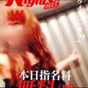 ヒメ日記 2025/02/25 15:06 投稿 寧々 Picasso(ピカソ)