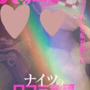 ヒメ日記 2025/02/26 15:06 投稿 寧々 Picasso(ピカソ)