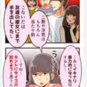 ヒメ日記 2025/03/01 15:00 投稿 寧々 Picasso(ピカソ)