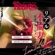 ヒメ日記 2025/03/02 16:16 投稿 寧々 Picasso(ピカソ)