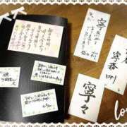 ヒメ日記 2025/03/15 19:50 投稿 寧々 Picasso(ピカソ)