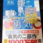 ヒメ日記 2025/03/15 20:12 投稿 寧々 Picasso(ピカソ)