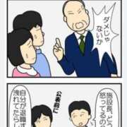 ヒメ日記 2025/03/20 12:15 投稿 寧々 Picasso(ピカソ)