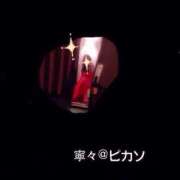 ヒメ日記 2025/03/26 15:16 投稿 寧々 Picasso(ピカソ)