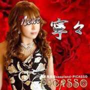 ヒメ日記 2025/03/29 16:00 投稿 寧々 Picasso(ピカソ)