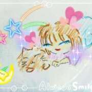 ヒメ日記 2025/04/08 23:00 投稿 寧々 Picasso(ピカソ)