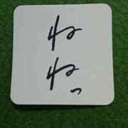 ヒメ日記 2025/04/13 23:00 投稿 寧々 Picasso(ピカソ)