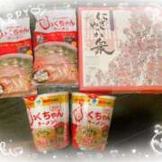 ヒメ日記 2025/04/20 05:16 投稿 寧々 Picasso(ピカソ)