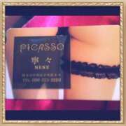 ヒメ日記 2025/04/24 21:00 投稿 寧々 Picasso(ピカソ)
