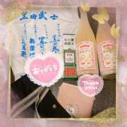 ヒメ日記 2025/05/09 02:09 投稿 寧々 Picasso(ピカソ)