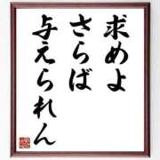 ヒメ日記 2025/05/15 20:26 投稿 寧々 Picasso(ピカソ)