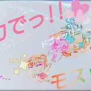 ヒメ日記 2025/05/19 17:10 投稿 寧々 Picasso(ピカソ)