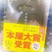 ヒメ日記 2025/05/24 01:59 投稿 寧々 Picasso(ピカソ)