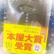 ヒメ日記 2025/05/24 02:06 投稿 寧々 Picasso(ピカソ)