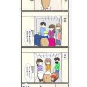 ヒメ日記 2025/05/25 12:25 投稿 寧々 Picasso(ピカソ)