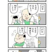 ヒメ日記 2025/05/25 22:16 投稿 寧々 Picasso(ピカソ)