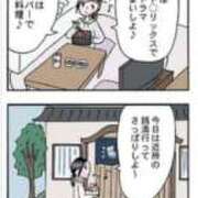 ヒメ日記 2025/05/27 12:15 投稿 寧々 Picasso(ピカソ)