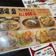 ヒメ日記 2025/05/30 16:45 投稿 寧々 Picasso(ピカソ)