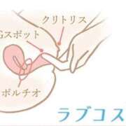 ヒメ日記 2025/06/10 19:46 投稿 寧々 Picasso(ピカソ)