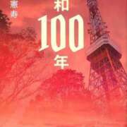 ヒメ日記 2025/06/16 12:15 投稿 寧々 Picasso(ピカソ)