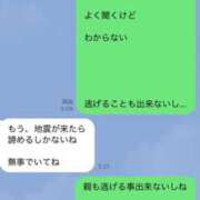 ヒメ日記 2025/07/04 17:30 投稿 寧々 Picasso(ピカソ)