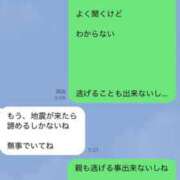 ヒメ日記 2025/07/04 17:46 投稿 寧々 Picasso(ピカソ)