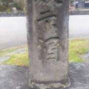 ヒメ日記 2025/07/20 00:56 投稿 寧々 Picasso(ピカソ)