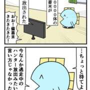 ヒメ日記 2025/07/20 15:00 投稿 寧々 Picasso(ピカソ)