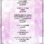 ヒメ日記 2025/08/02 21:15 投稿 寧々 Picasso(ピカソ)